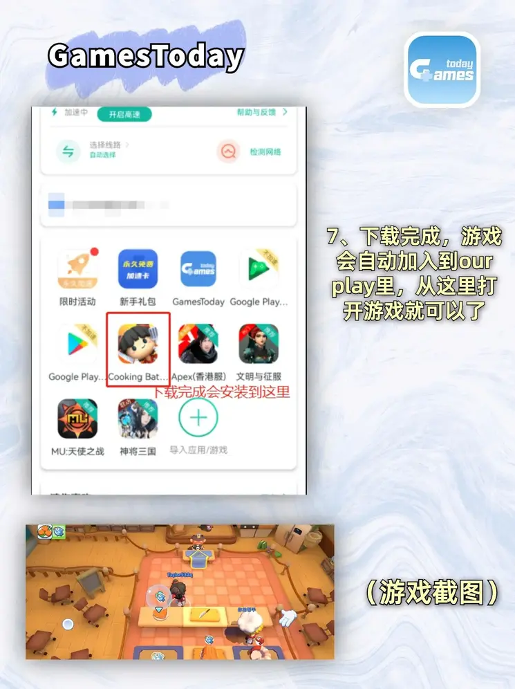 蓝鲸体育足球直播下载截图3
